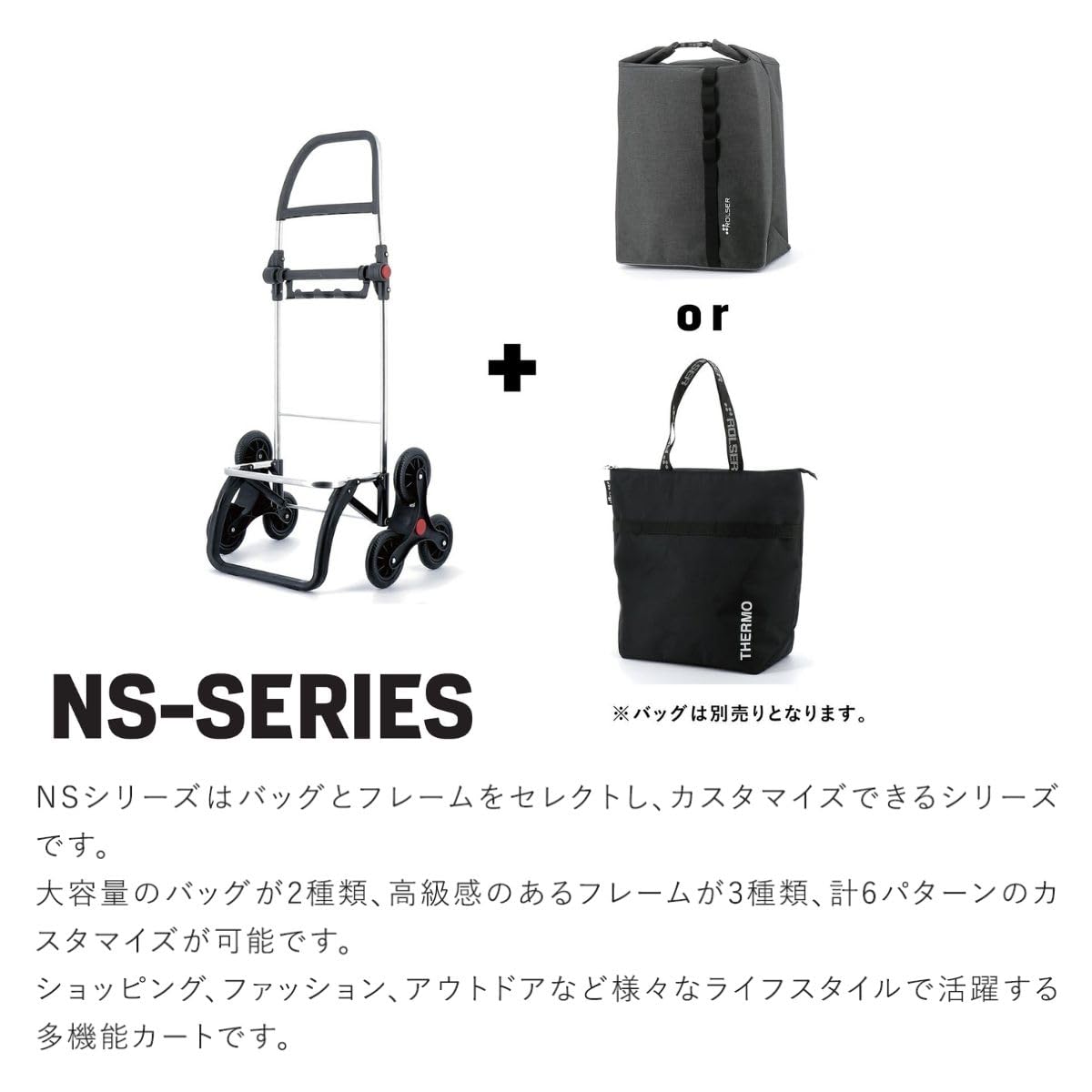 Amazon｜ロルサー(Rolser) ショッピングカート NSフレーム