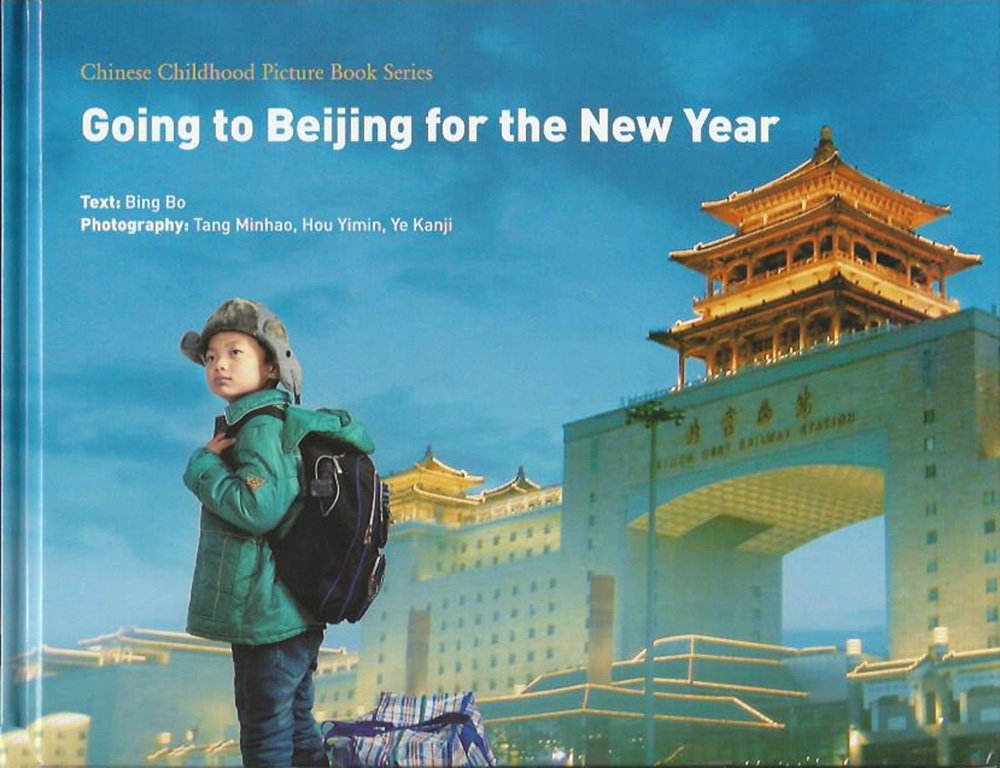 Going to Beijing for the New Year (Chinese Childhood Picture Book Series, Book + Online Microfilm)