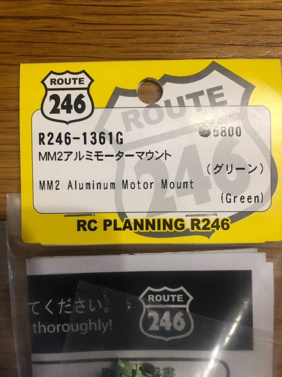 【週末値下げ中】京商 ミニッツ MR-03EVO アルミモーターマウント付き Amazon.co.jp: 京商 ミニッツ MR-03 EVO MM2 アルミモーターマウント