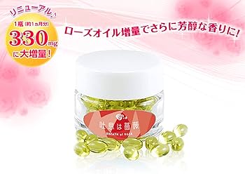 Amazon.co.jp: 日本直販 飲むフレグランス 吐息は薔薇 5個セット 約5
