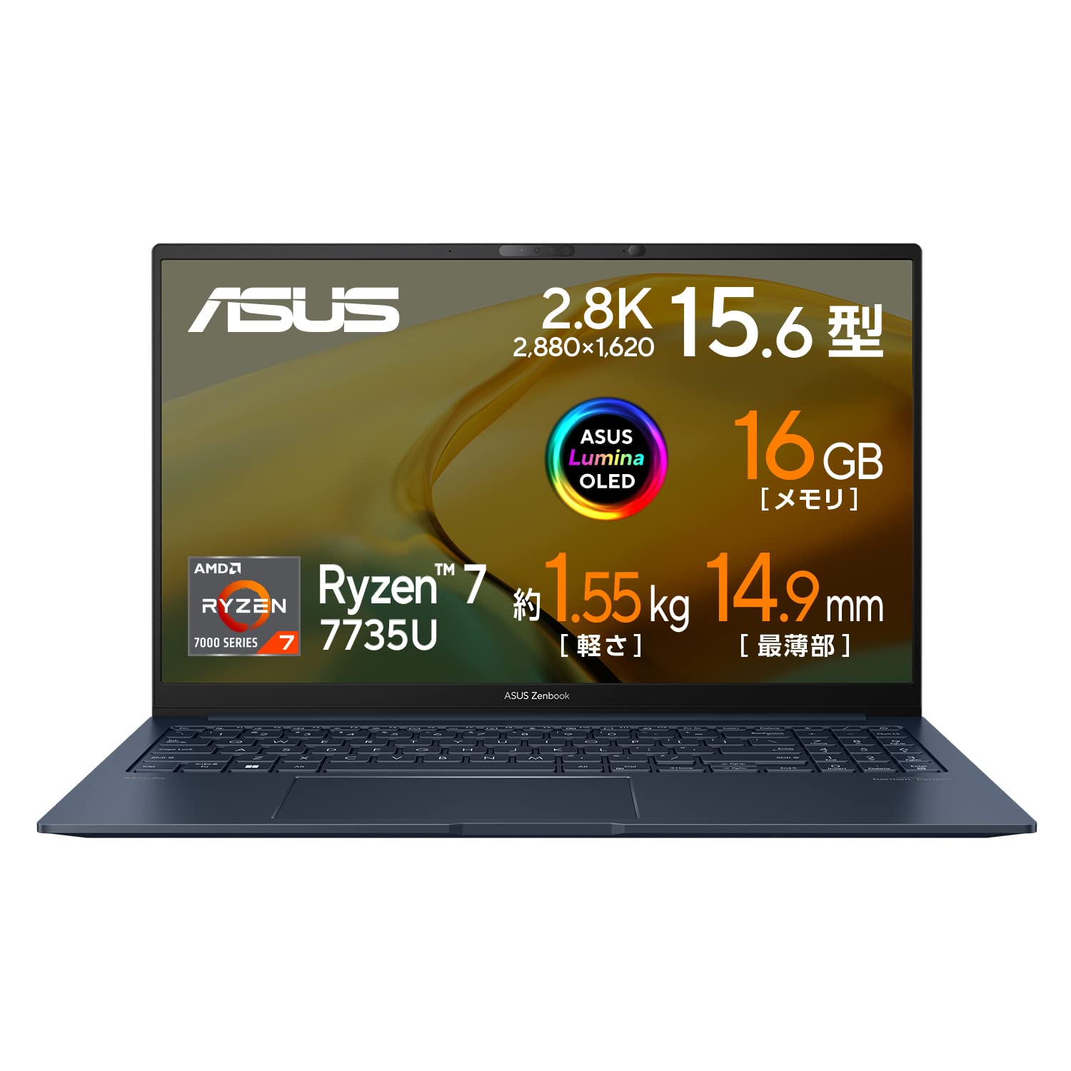 Amazon.co.jp: ASUS ノートパソコン Zenbook 15 OLED 15.6インチ Ryzen 