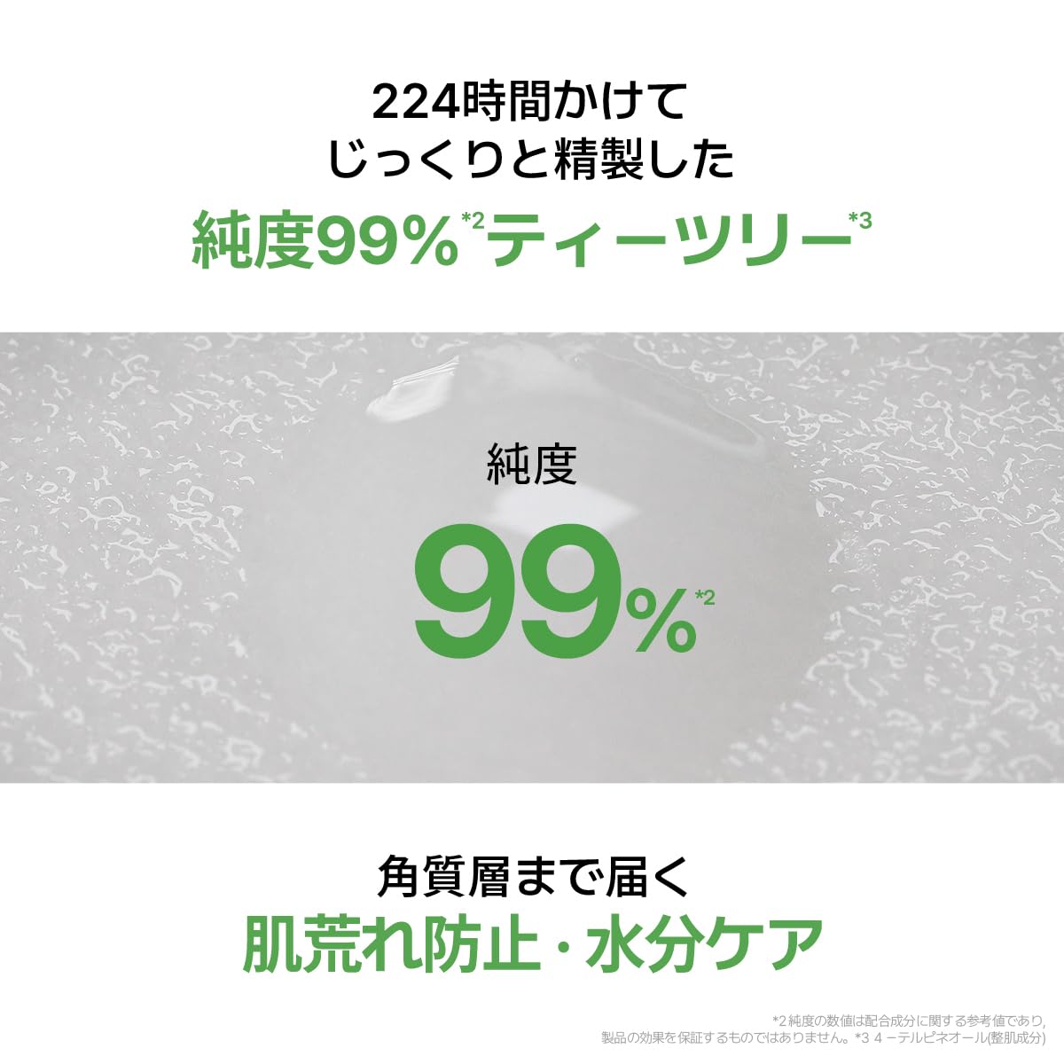 Amazon.co.jp: MEDIHEAL(メディヒール) ティーツリー 30枚マスク 大
