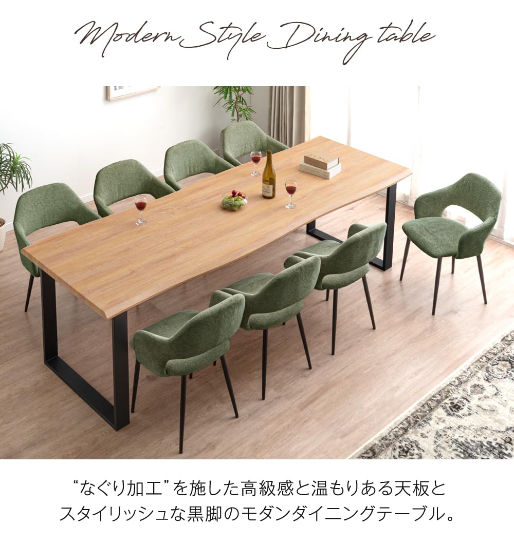 Amazon｜タンスのゲン ダイニングテーブル 単品 幅240cm 8人掛け