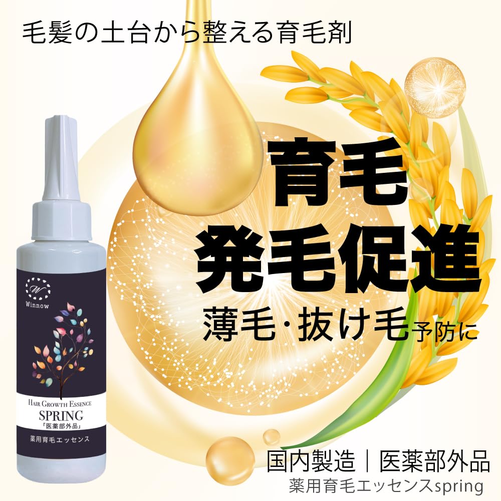 Made in Japan Winnow Hair Growth Essence Spring 120ml*3Pack Hair loss alcohol-free Hair restoration…