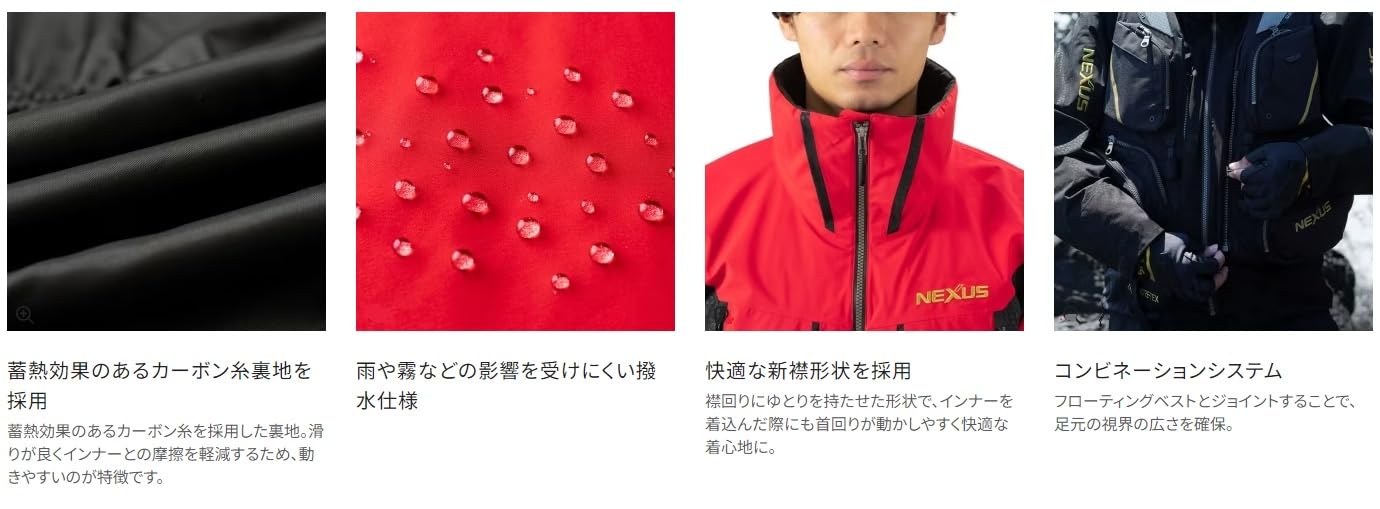 Amazon.co.jp | [シマノ] 23 ネクサス ゴアテックス テクノレイヤード