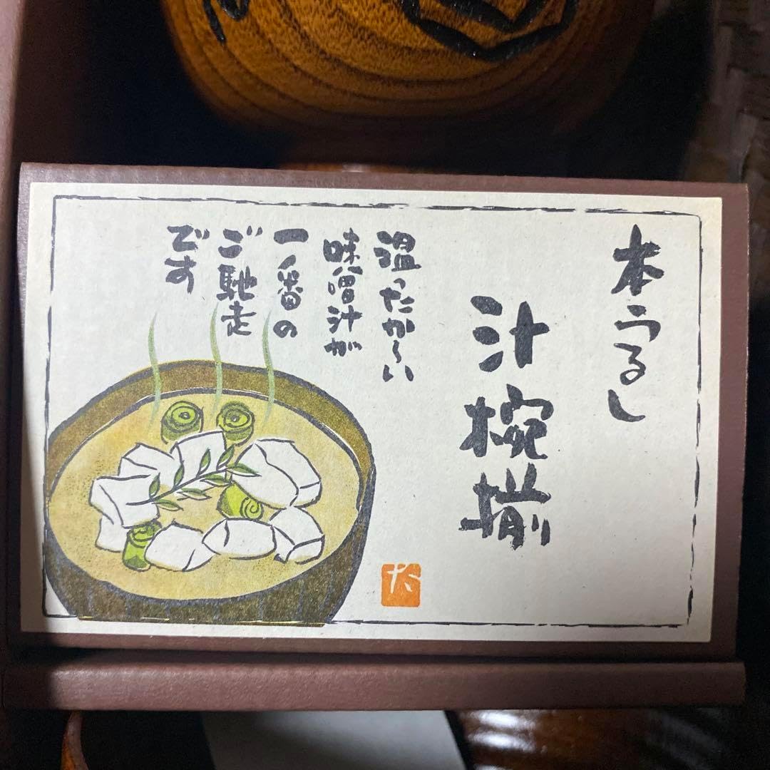 5客 黒色 蓋つき 吸椀 煮物椀 糸巻型 すすき金彩 漆塗り 山中漆器 5客 黒色 蓋つき 吸椀 煮物椀 糸巻型 すすき金彩 漆塗り 山中漆器