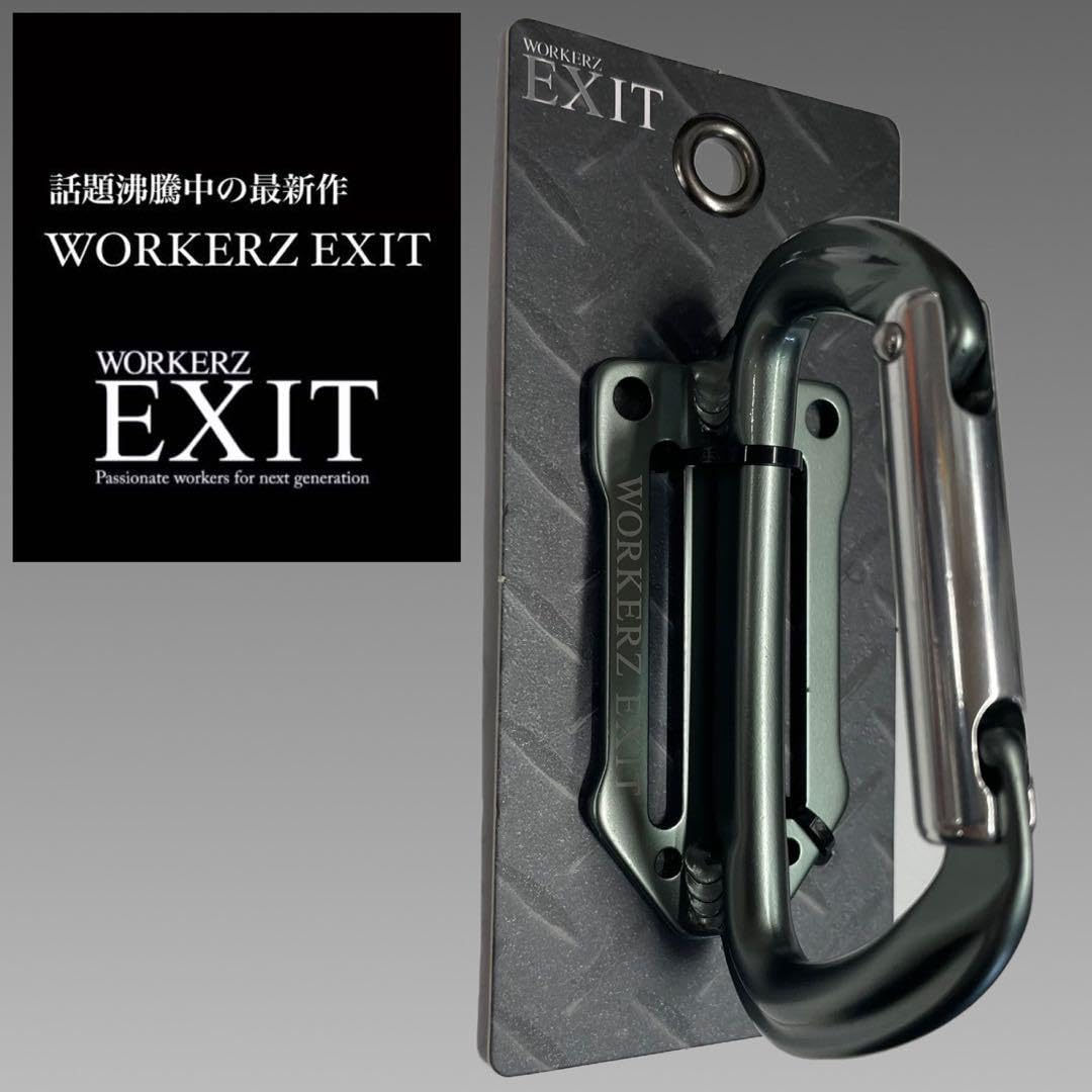 Amazon.co.jp: WORKERZ EXIT 待望 カラビナ アルミツール