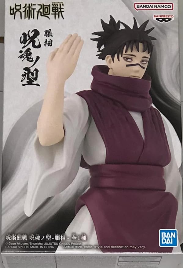 Figura de Acción Banpresto BP88589P Jukon No Kata de Jujutsu Kaisen, 17 cm
