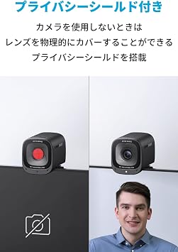 Anker PowerConf C200 Compact Size and Lightweight Webcam