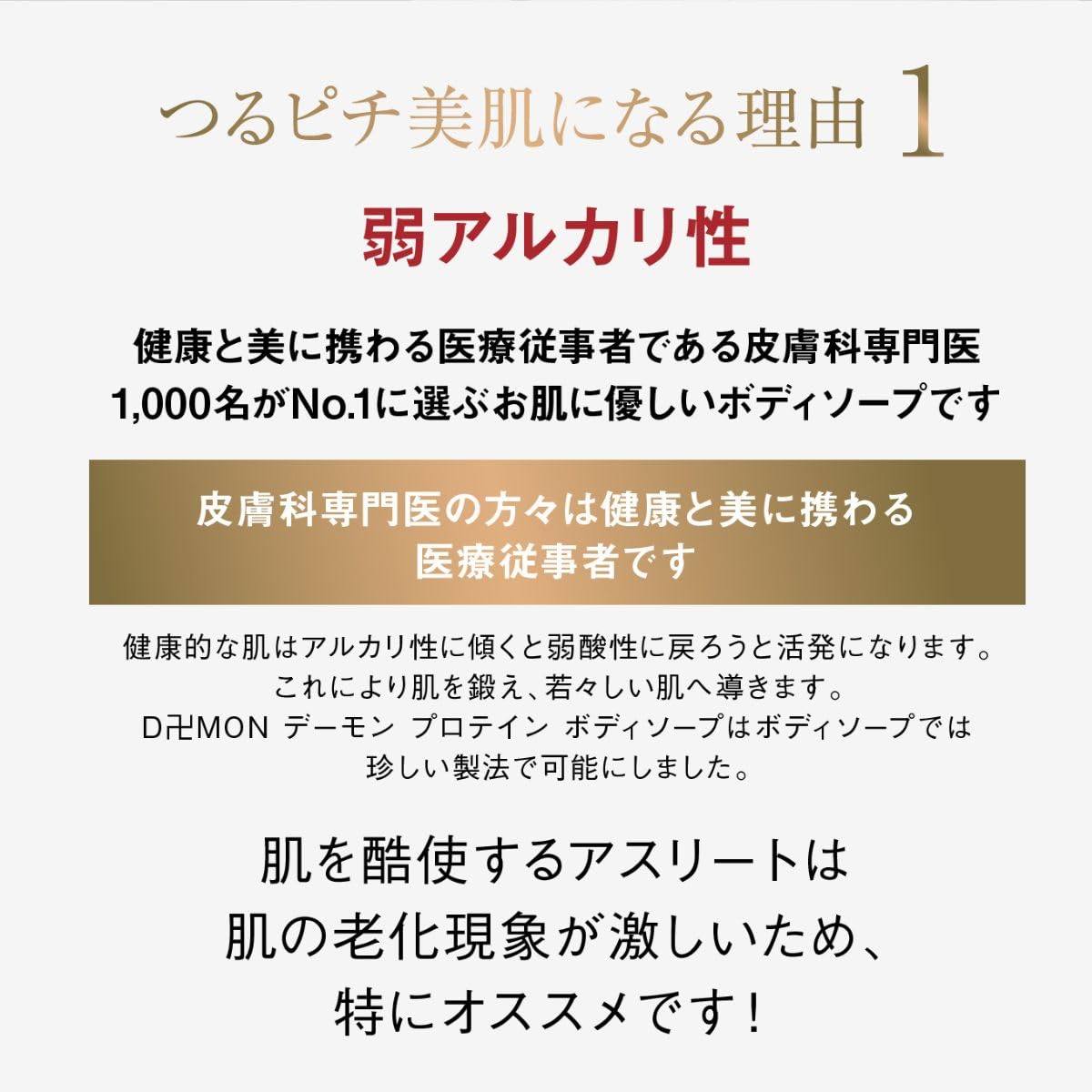 me様　ATRILON ボディソープ 4つ （画像は3つですが4つセットです） Amazon | ボディソープ Sexy Rose VIO デリケートゾーン 悩み