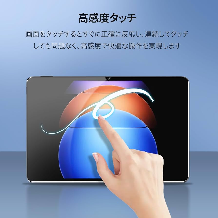 Amazon.co.jp: 【1枚セット】Xiaomi Pad 6S Pro 12.4インチ 用