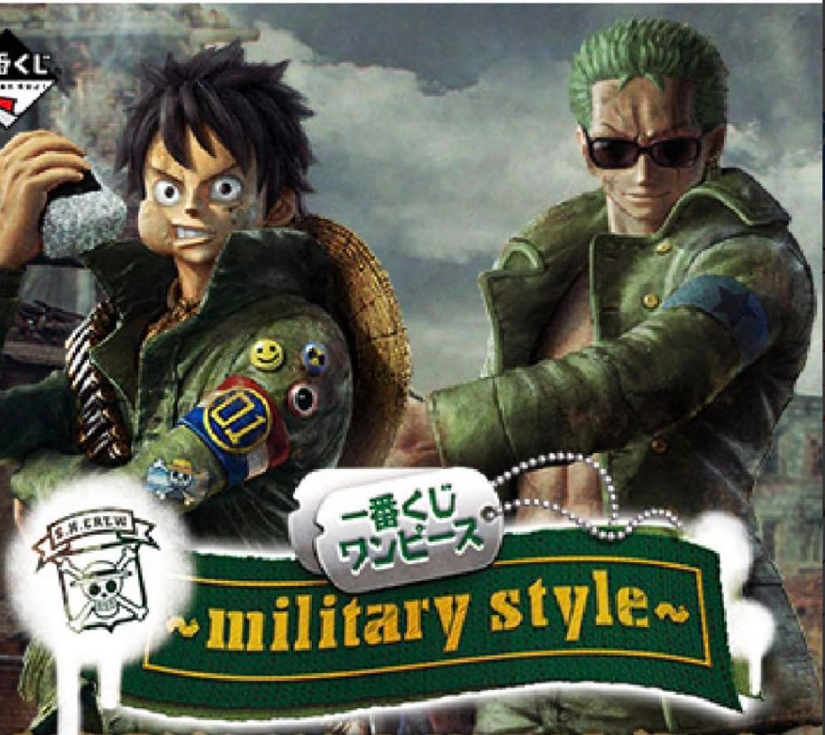 Amazon.co.jp: 一番くじ ワンピース ミリタリースタイル A賞 ルフィ B  