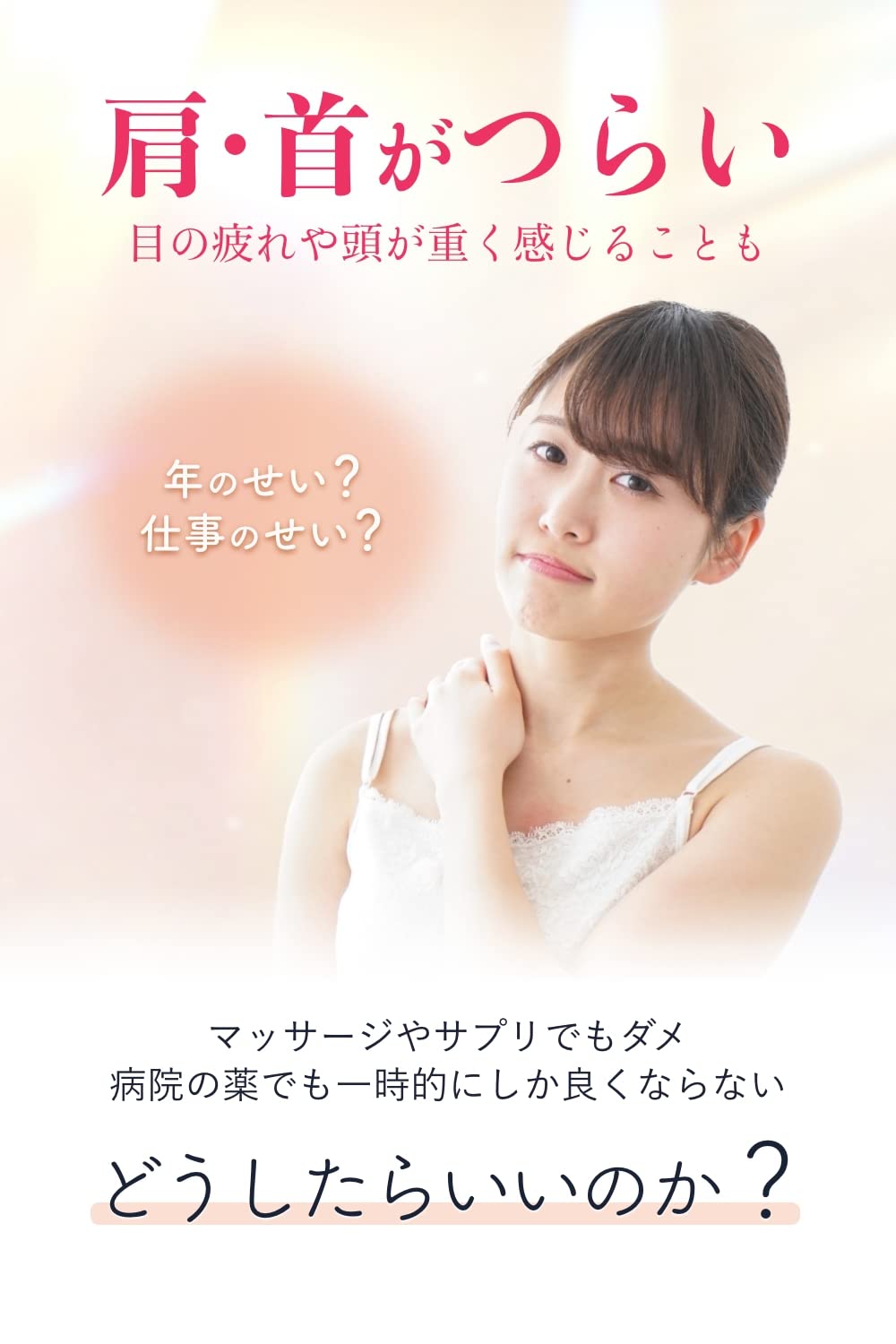 Amazon.co.jp: 3袋セット マグレイン 阪村研究所 TRAUMツボ解説書付