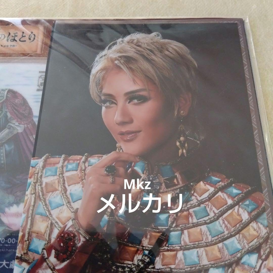 芹香斗亜TeaParty 天は赤い河のほとり 変容と不変のスター・芹香斗亜 | 宝塚に出戻った男のブログ