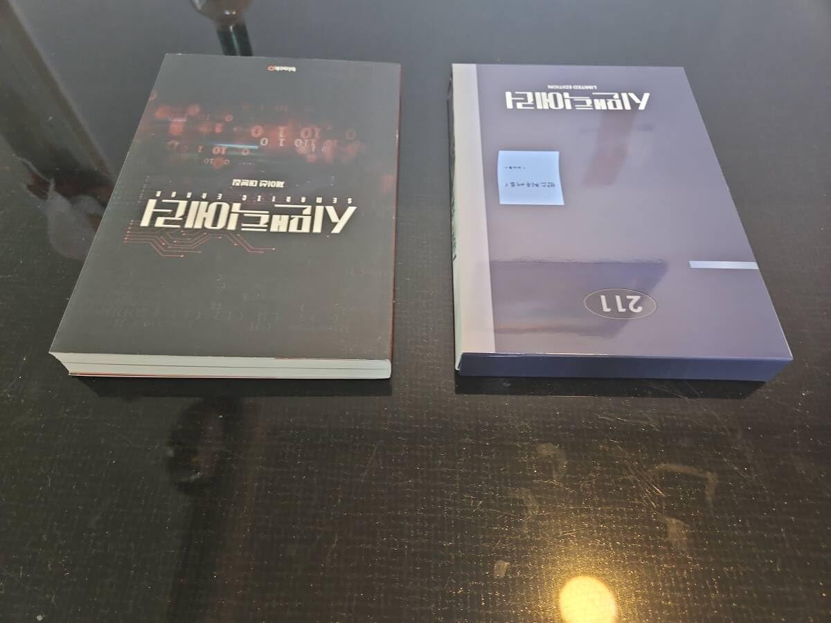 Amazon.co.jp: セマンティックエラー ノック knock ver. ブルーレイ