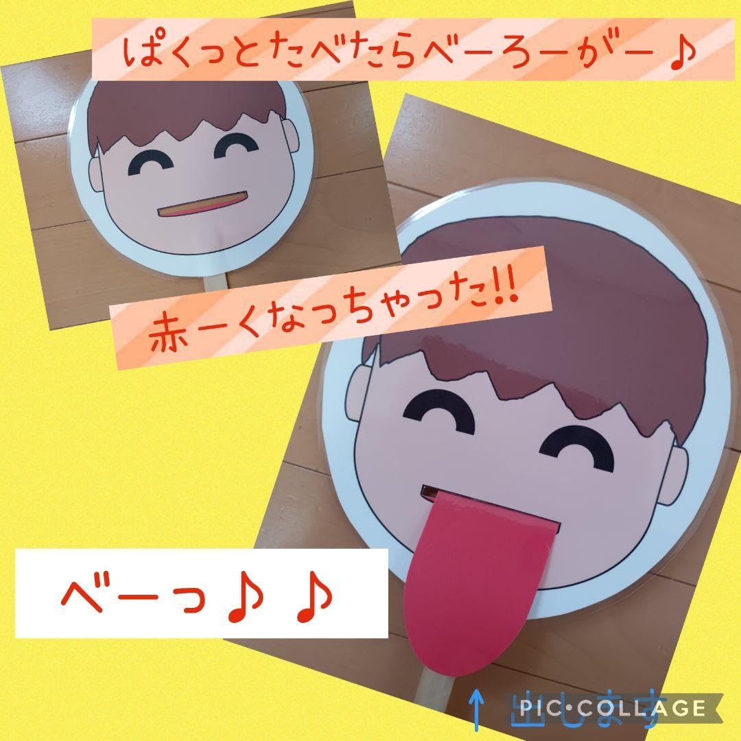 Amazon.co.jp: ガリガリかき氷 ペープサート パネルシアター