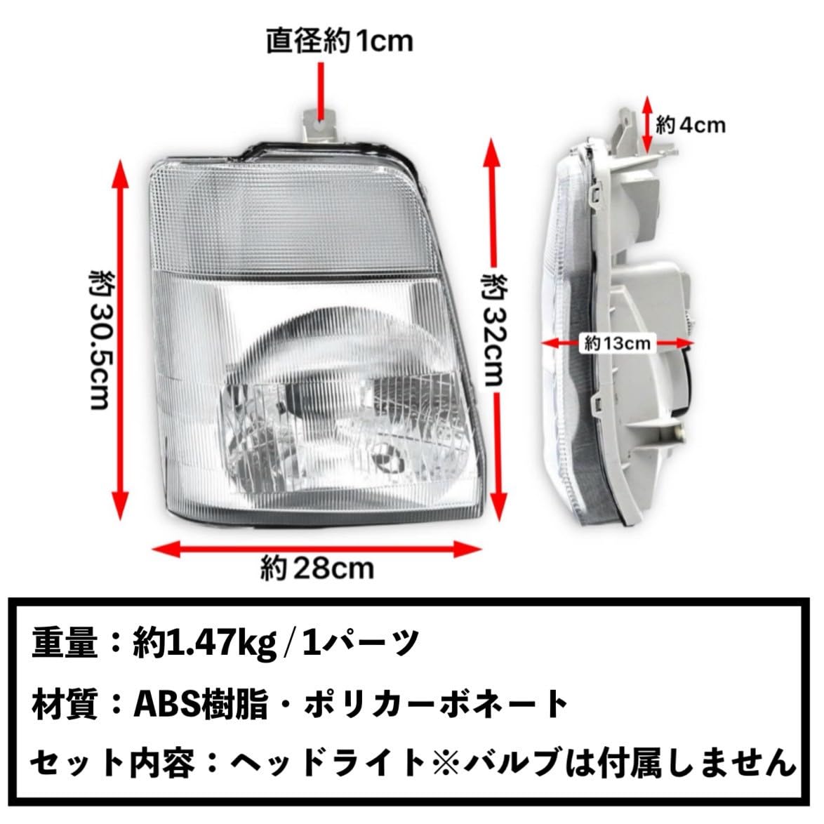 Amazon | Kanoan キャリー DA63T スクラム DG63T ヘッドライト ヘッド