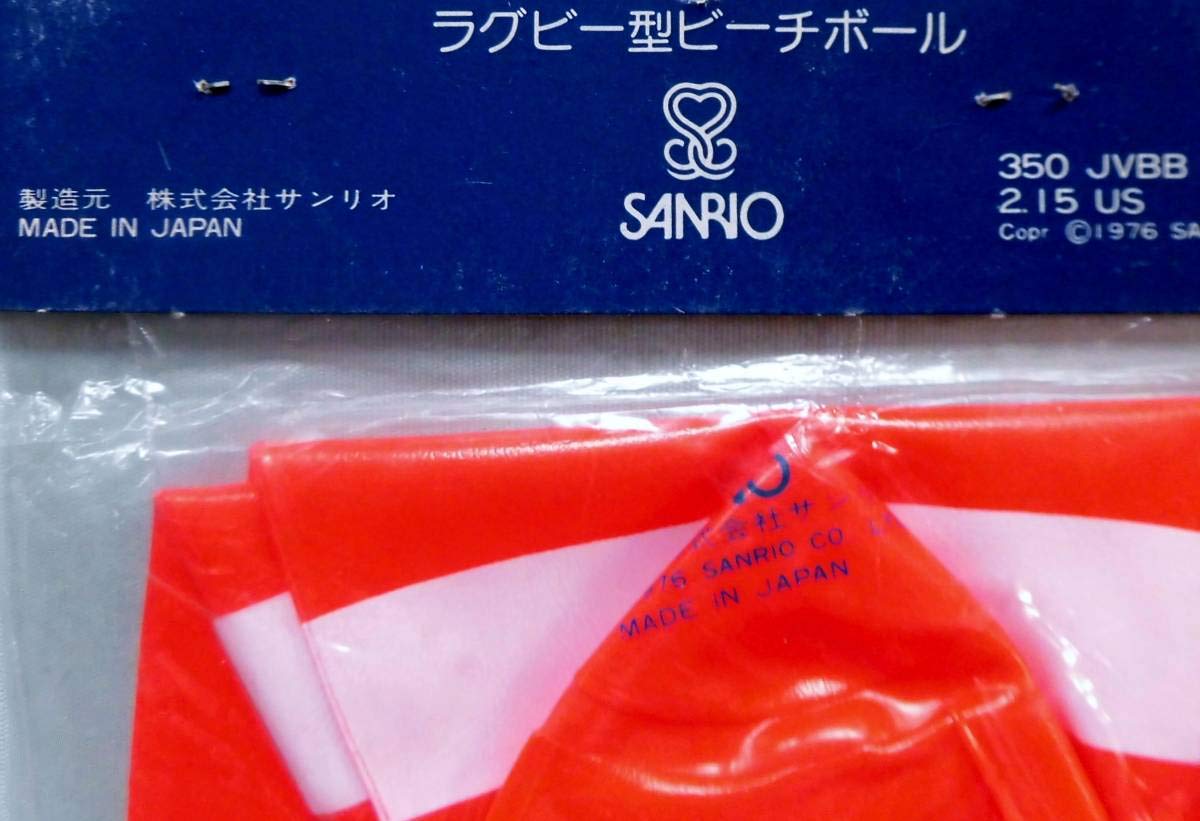 Amazon.co.jp: 1976年 パティ＆ジミー 日本製 ラグビー型 ビーチボール