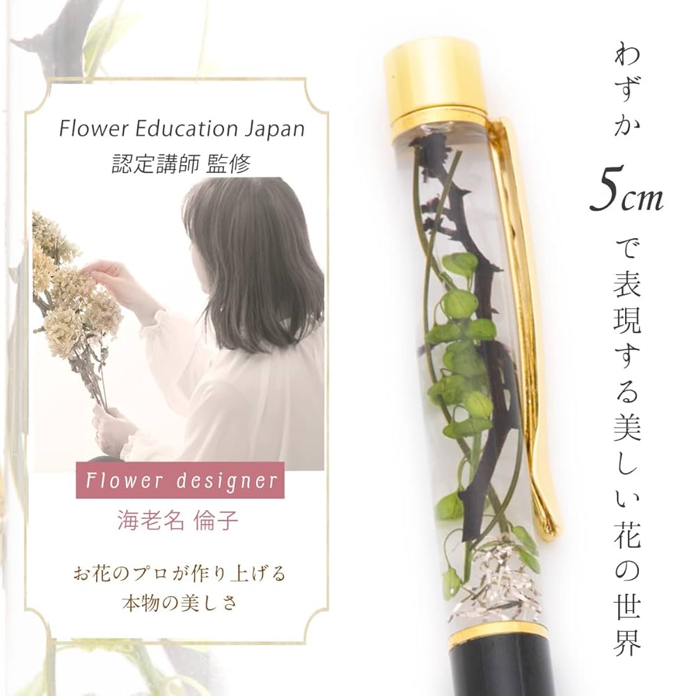 ◯ あぃ様◯ (6点) No.2943 ハーバリウムボールペン tennmaya_301-400