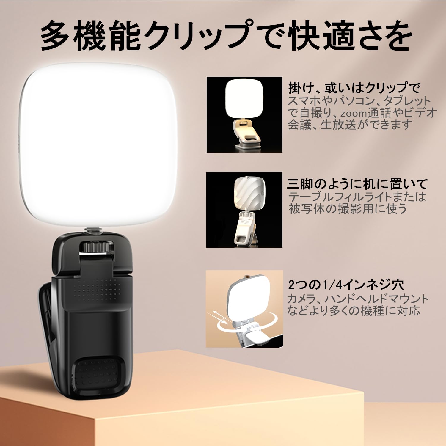 撮影セット Youtube撮影セット ミニフィルライト Amazon | ataraxia 撮影用ライト 2packセット ビデオLEDライト USB