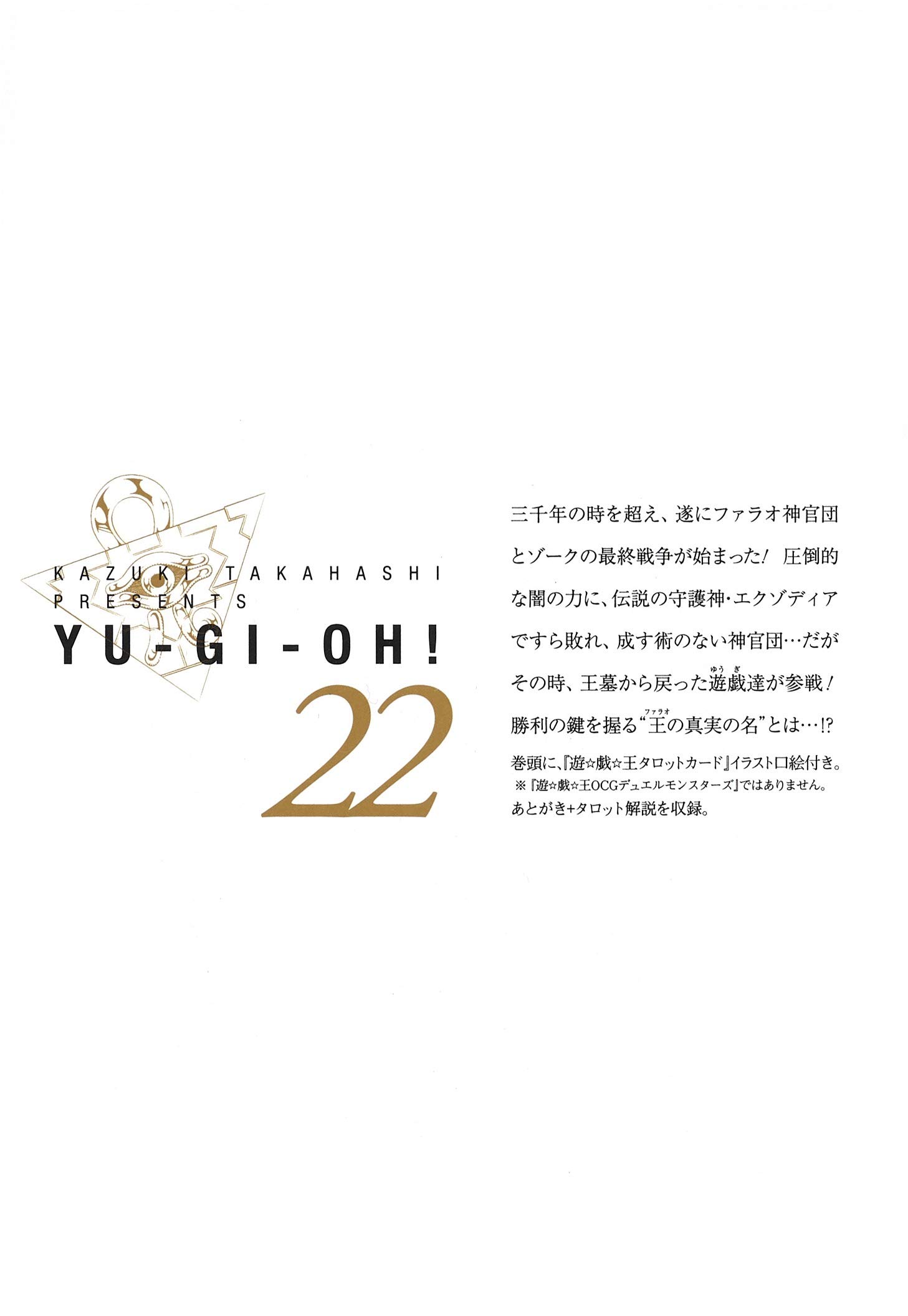 Amazon.co.jp: 高橋 和希: 本、バイオグラフィー、最新アップデート