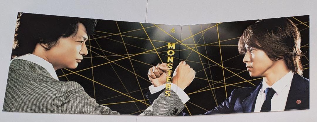 Amazon.co.jp: MONSTERS Blu-ray BOX 香取慎吾 山下智久 : おもちゃ