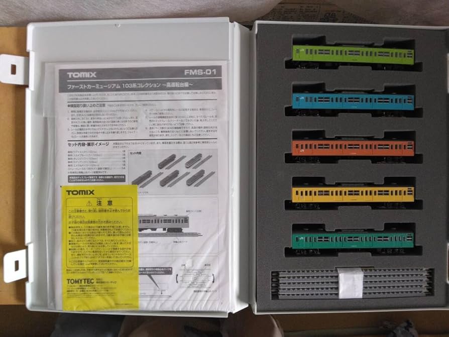 Amazon | ファーストカーミュージアム103系コレクション5両