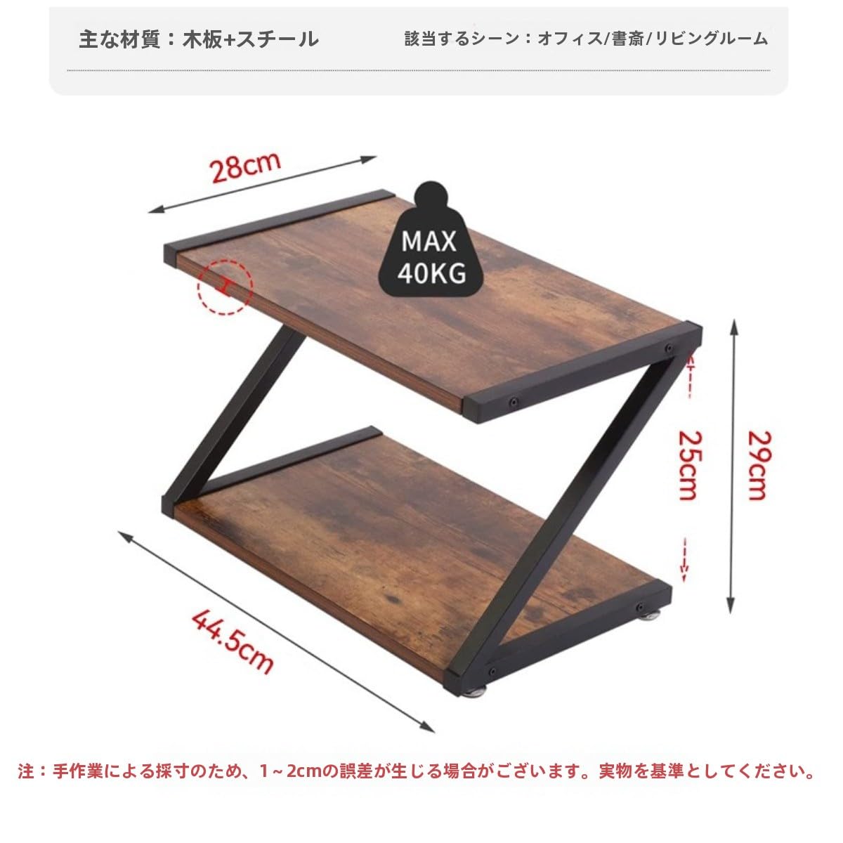 Amazon.co.jp: 多機能木製収納ラック、Z字型、LZGG オフィスデスクや
