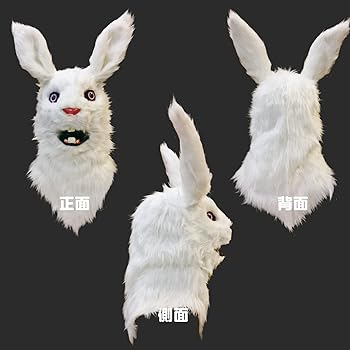 Amazon.co.jp: 口が動く リアル ウサギ アニマルマスク 口と連動 毛並