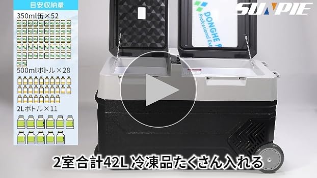 車載冷蔵庫　20L 2室独立温度制御　コンプレッサー式　静音　キャスター付き 車載冷蔵庫 20L 2室独立温度制御 コンプレッサー式 静音