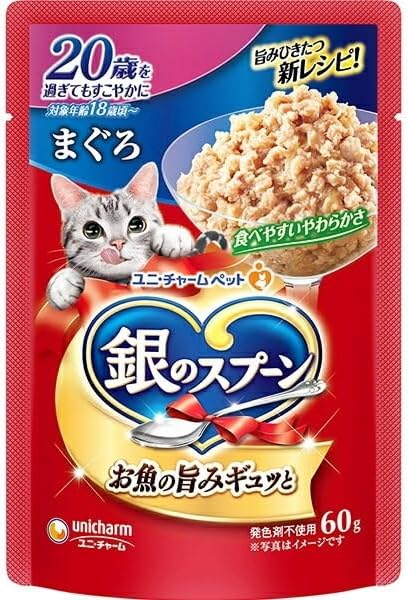 銀のスプーンパウチ20歳を過ぎてもすこやかにまぐろ
