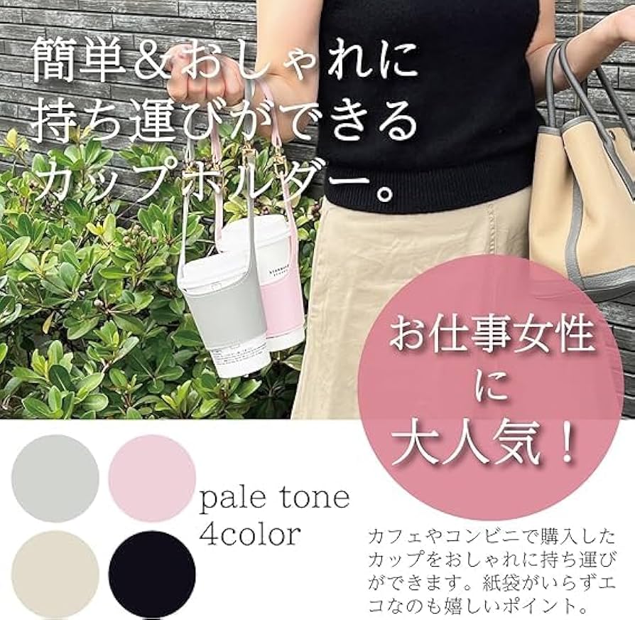 ぉもちさん専用ドリンクホルダー Amazon | 槌屋ヤック(Tsuchiya Yac) 車内用品 ドリンクホルダー