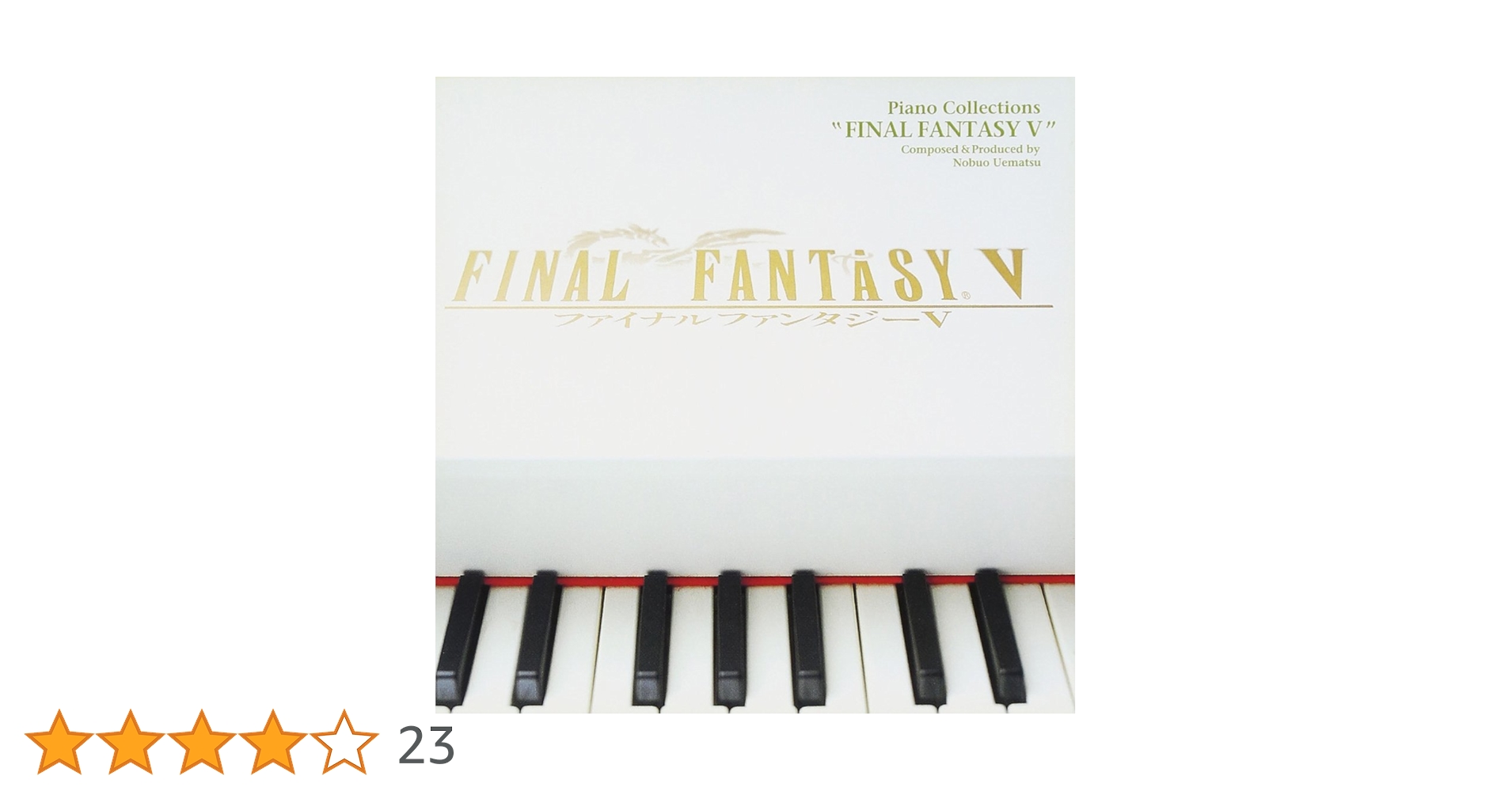 ファイナルファンタジーV 5 ピアノコレクションズ CD付き 初版 楽譜 ゲーム D ファイナルファンタジー5ピアノコレクションズ |本 | 通販