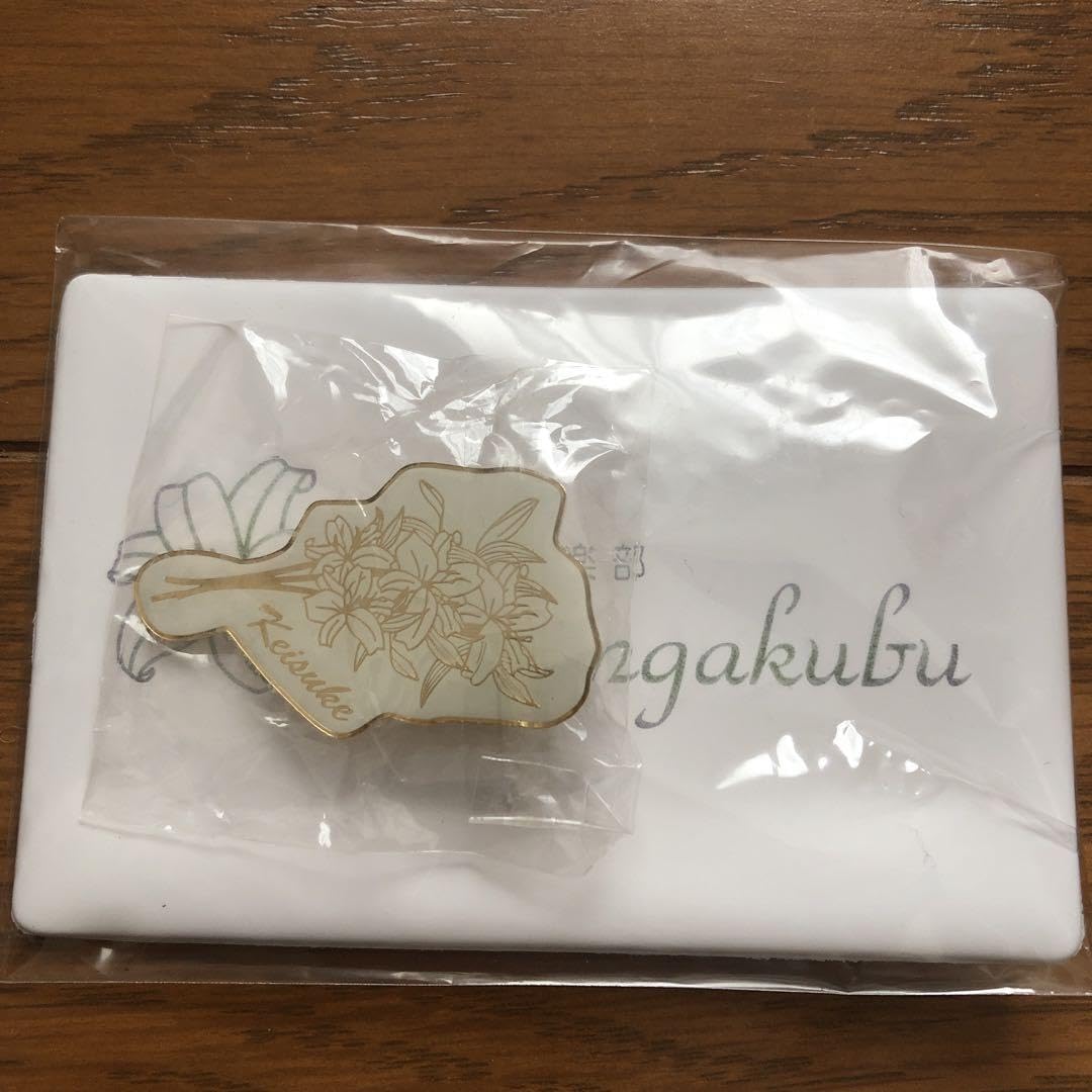 山内惠介ICカードケース