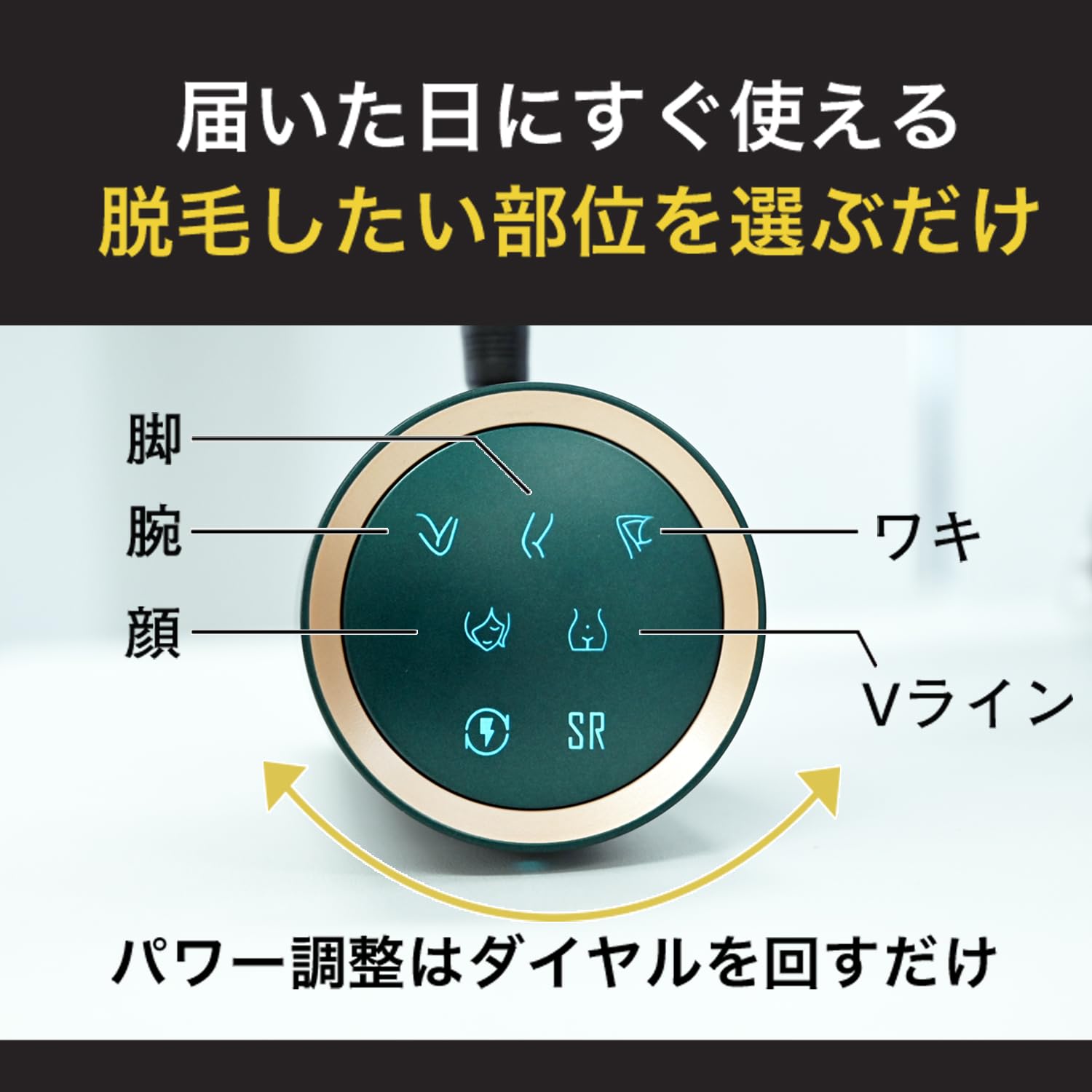Amazon | JOVS Dora SRモード搭載 2024年型 脱毛器 家庭用 光美容器