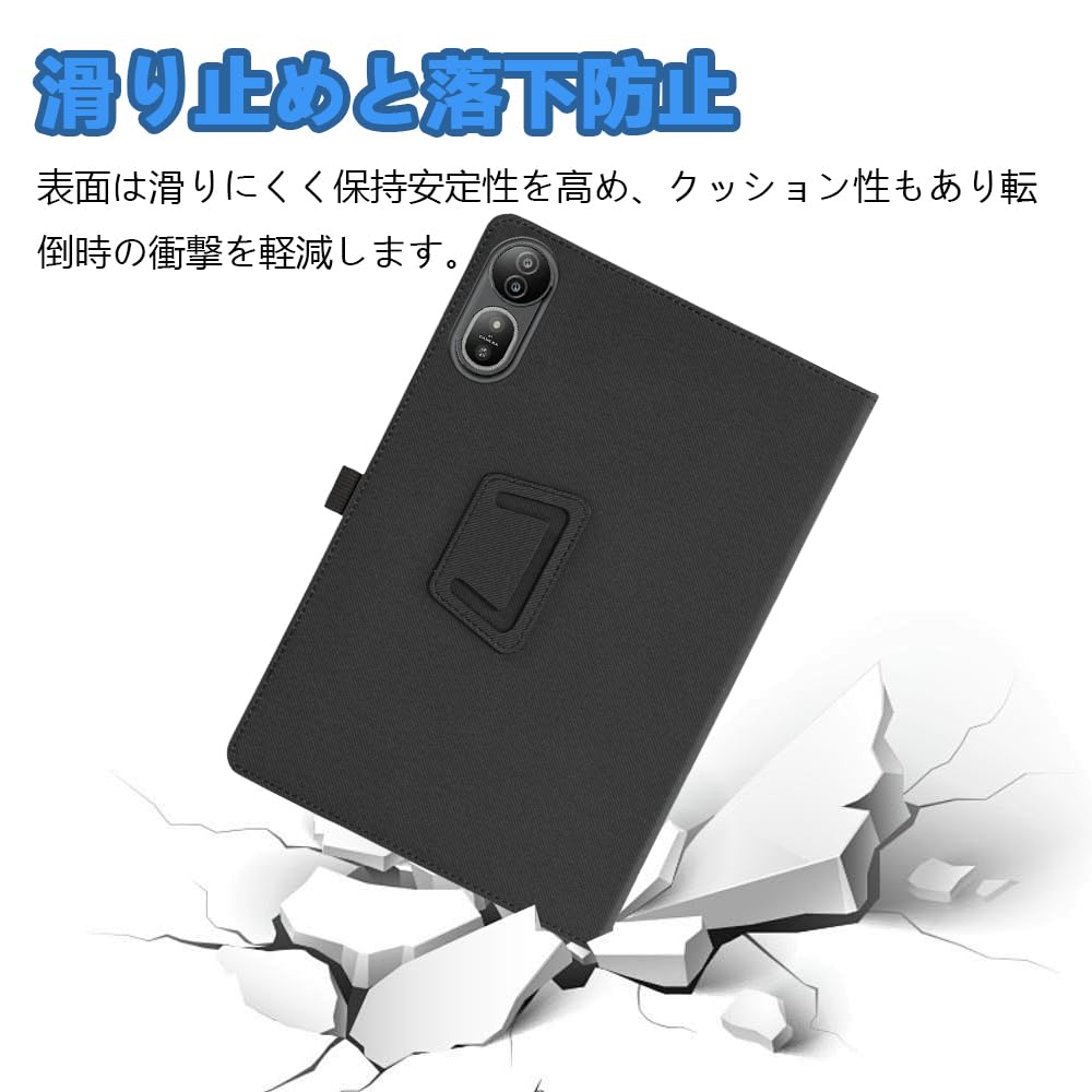 Amazon.co.jp: For Blackview MEGA 12 ケース 12.2 インチ タブレット
