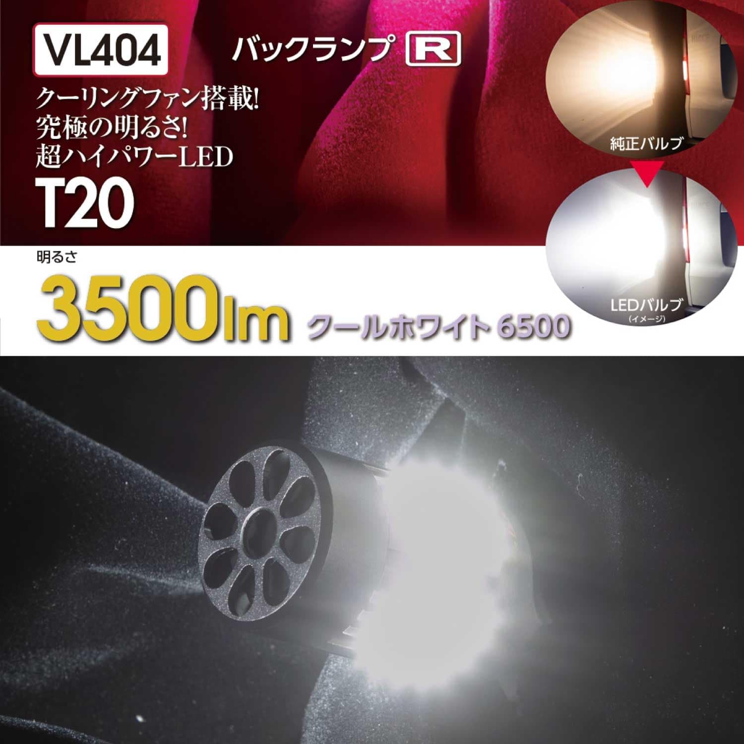 VALENTI VL404-T20-65 Jewel LED Bulb, VL Series, T20, White 6500