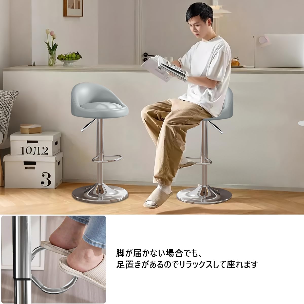 Amazon｜JPBSTO カウンターチェア 2脚セット 回転 昇降式 PUレザー