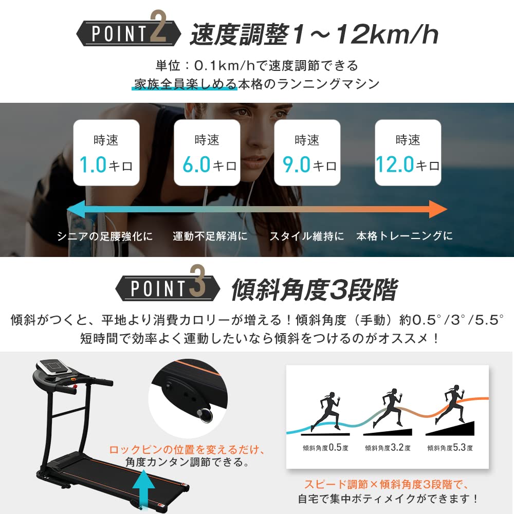 Amazon | BTM 電動ランニングマシン トレッドミル MAX12km/h