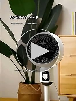 サーキュレーター 扇風機 兼用 卓上扇風機 24畳パワフル送風 猛暑 空気清浄 楽天市場】扇風機 卓上 2024 小型 卓上扇風機 静音 節電 サーチ