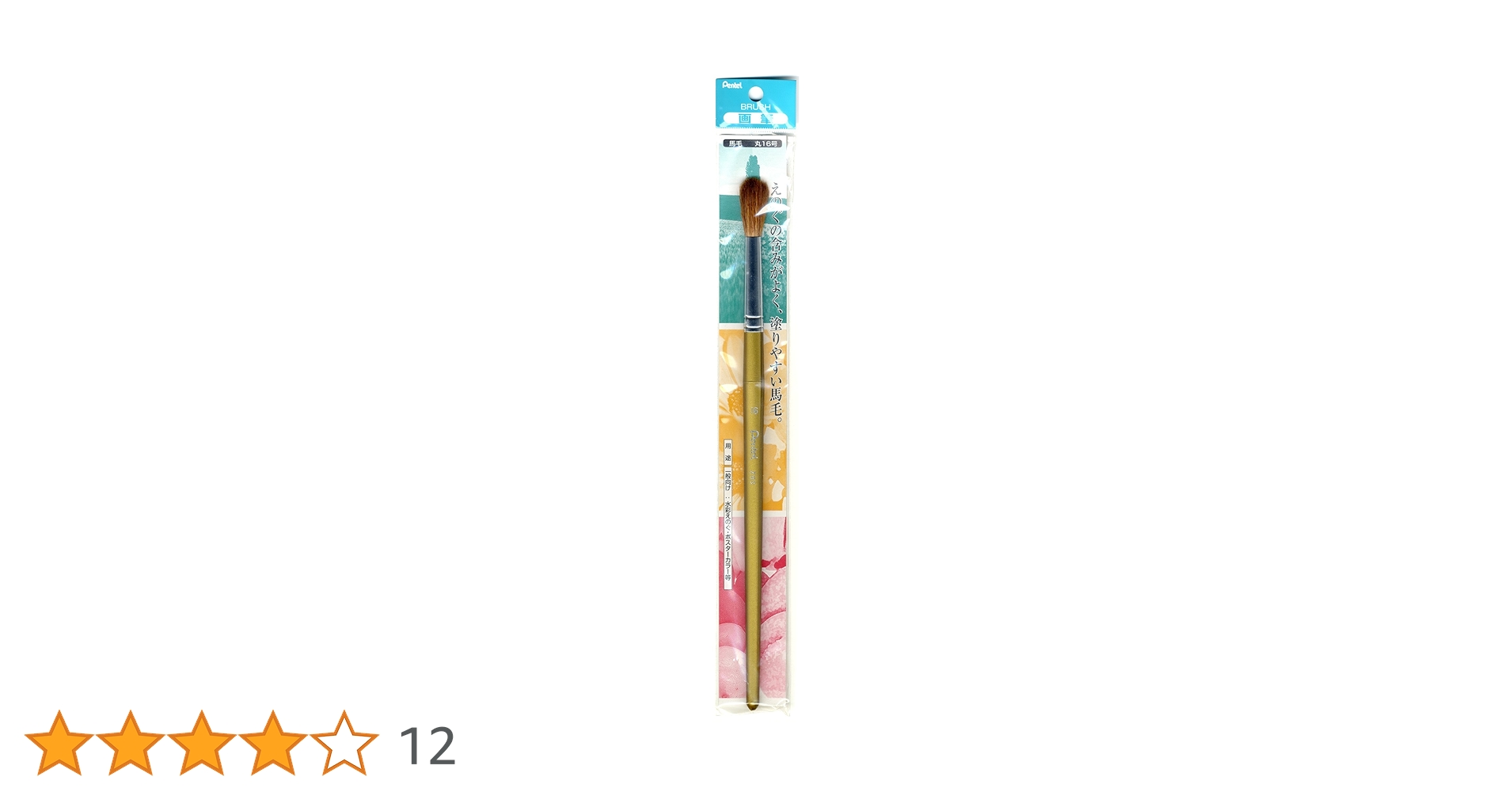 ぺんてる　pmg　m/m Amazon.co.jp: Pentel PMG Discontinued Drafting Mechanical
