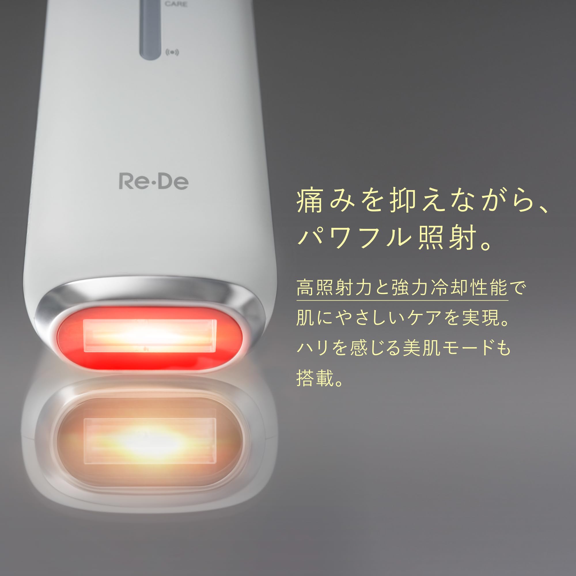 Amazon | 【公式】Re・De DuoClear IPL (リデ デュオクリア アイピー