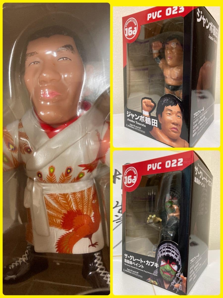 16dソフビコレクション☆ザ・グレート・カブキ[毒霧緑ペイントVer