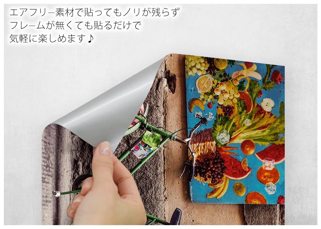 ポスター、シール、カード Amazon.co.jp: ポスター シール式ステッカー 127×178㎜ 2L スイカ 写真