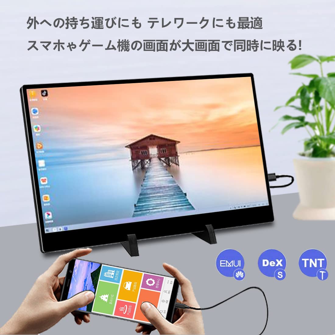 Amazon.co.jp: ViewNico 14インチモバイルモニター4K 3840x2160解像度