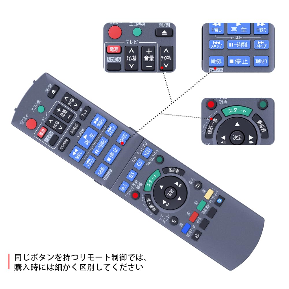 Amazon | CLVIZCXOM N2QAYB000740 for Panasonic パナソニック