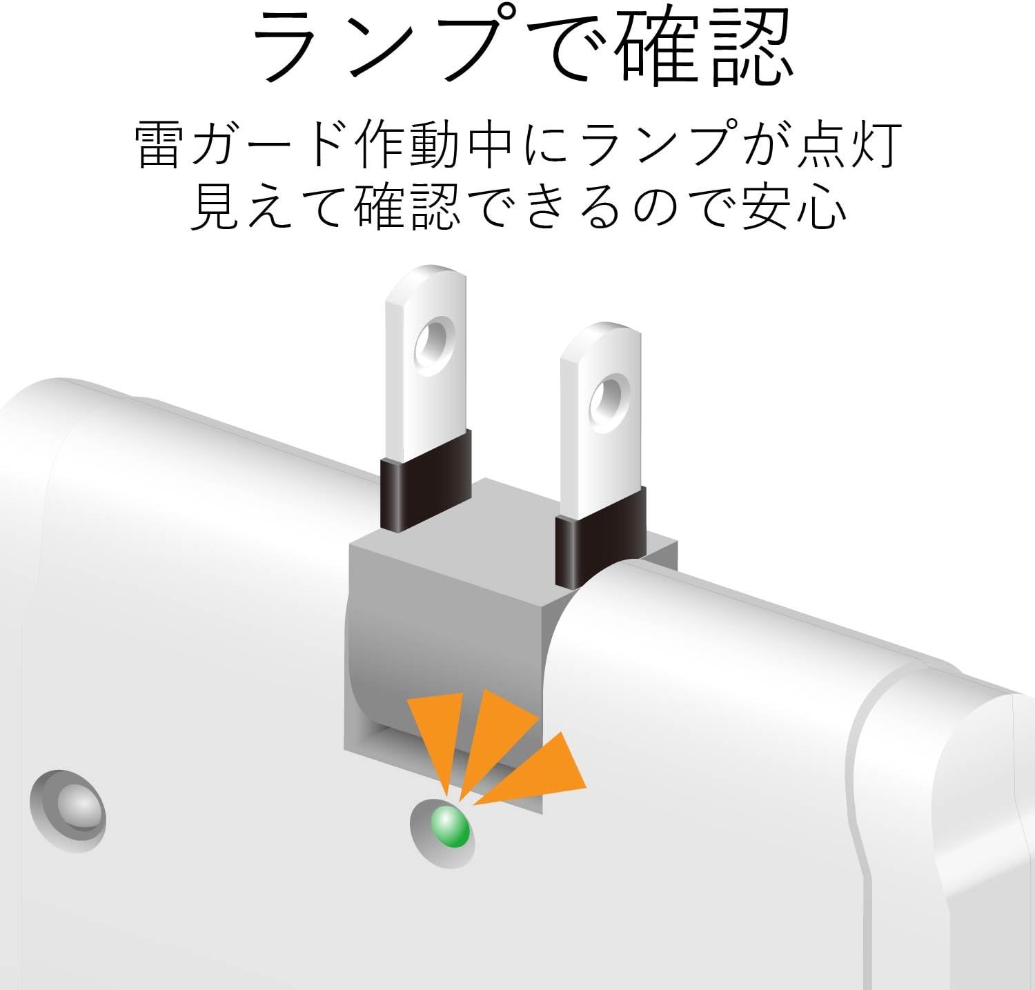 ELECOM Corner Power Strip tap with Thunder Guard 3outlet [White] T-KTR04WH (Japan Import)
