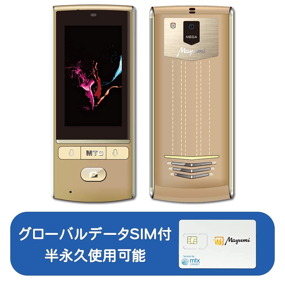 Amazon.co.jp: 【1年保証】マユミ 最先端AI双方向携帯音声翻訳機  