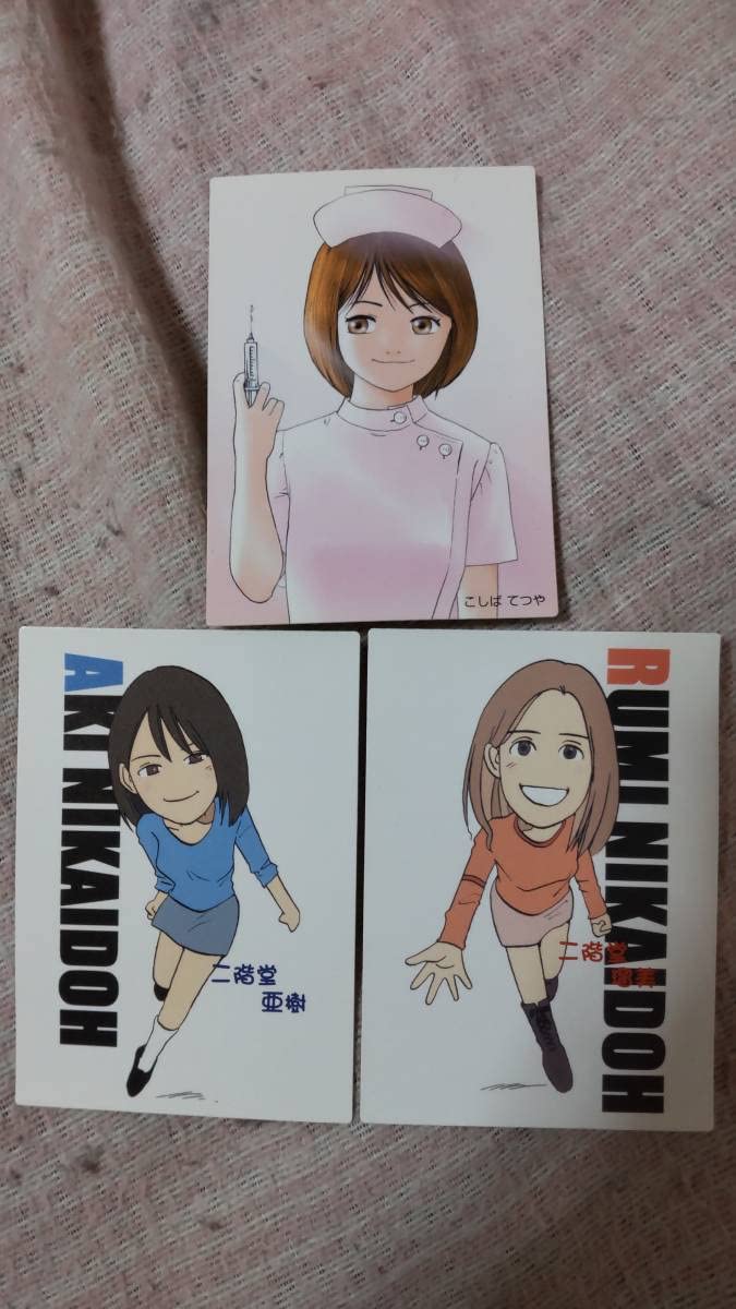 Amazon.co.jp: 麻雀格闘倶楽部 二階堂瑠美＆二階堂亜樹 トレカ