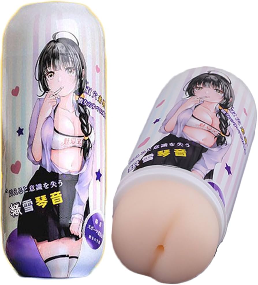 オナホオナニー Amazon | オナホ おなほ 2穴 おなほーる 男性 人気 オナホール オナ二ー おなにーグッズ 男性用 人気 sex toys men リアル感 大人のおもちゃ アダルトグッズ | PICKLION | 貫通